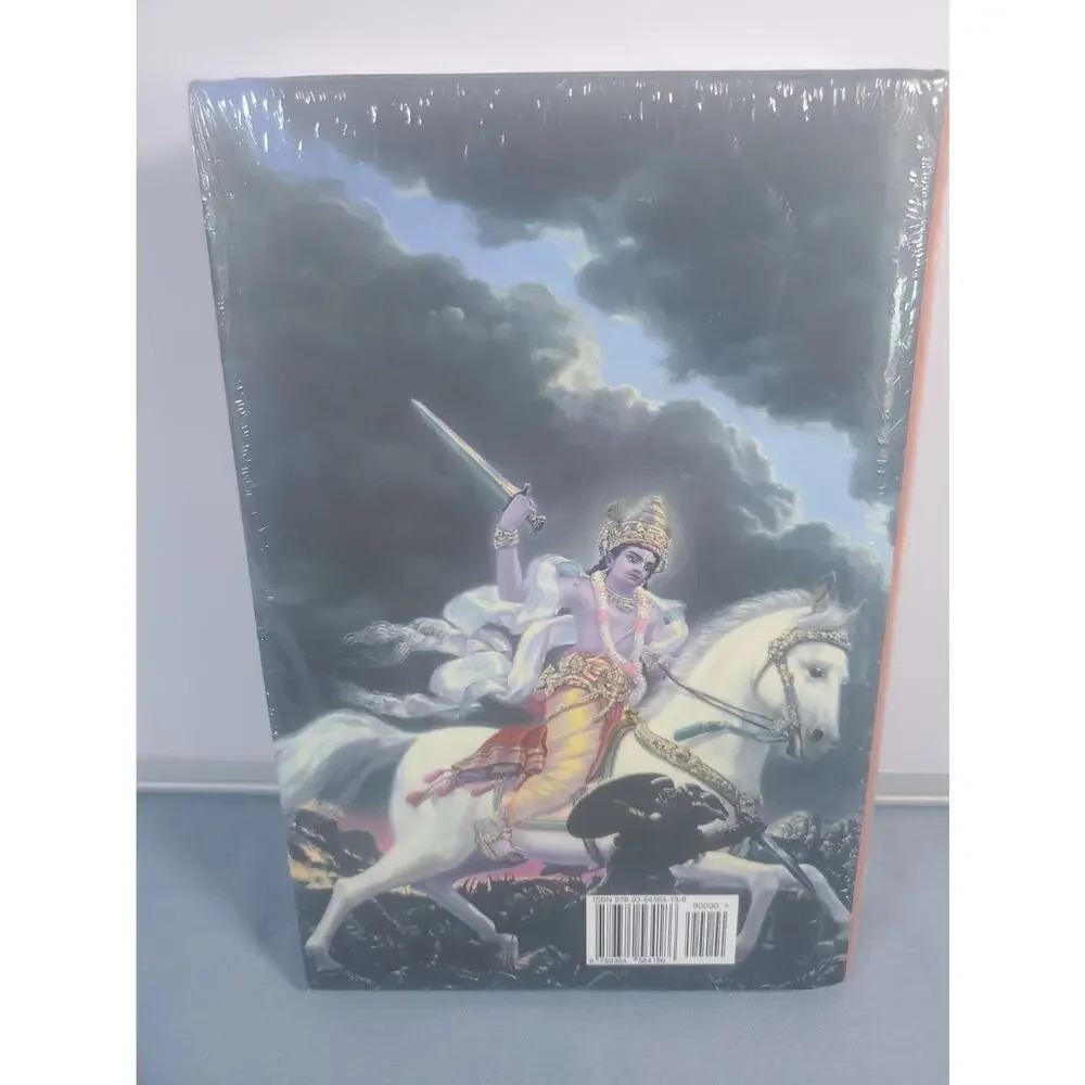 Srimad Bhagavatam Twelfth Canto Hardcover Book Age of Deterioration BBT Sealed